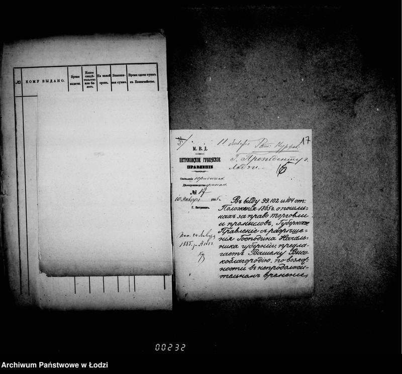 image.from.unit.number "O pošlinach za pravo torgov i nabljudenji za targovlej i promyslami"