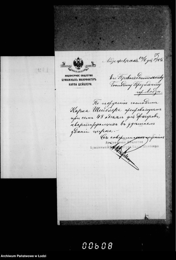 Obraz 10 z jednostki "Ob raschodach na soderžanije vojsk pribyvšich v gor. Lodz usilenija ochrany goroda po slučaju zabastovki rabočich. Čast 1"