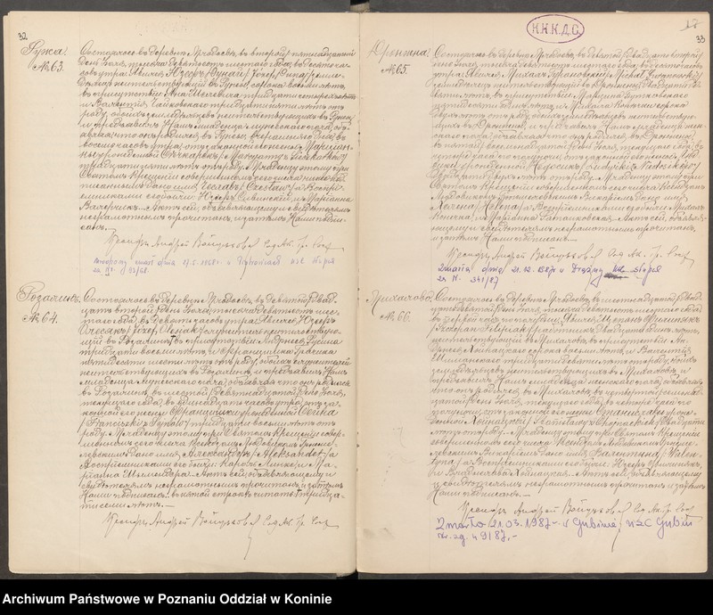Obraz 19 z jednostki "Księga akt urodzenia, małżeństwa, zgonu [za] 1906 rok"