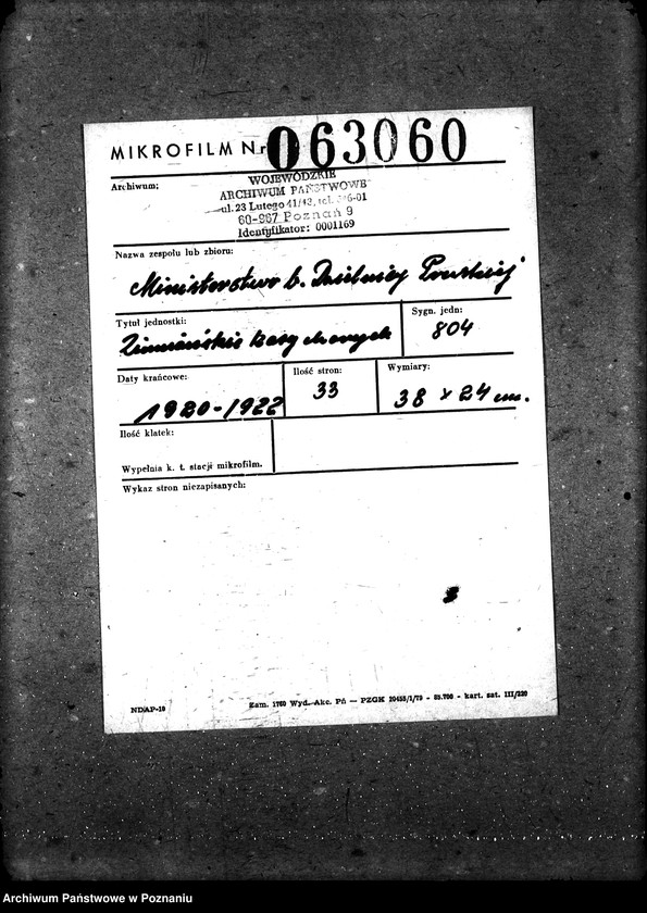 Obraz 2 z jednostki "Ziemiańskie kasy chorych"