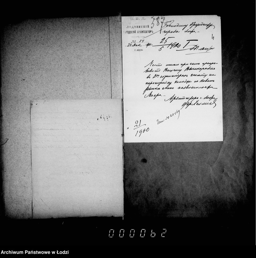 Obraz 7 z jednostki "O perestrojke kolodca na Novom-Rynke vozle nedvižimosti Majera"