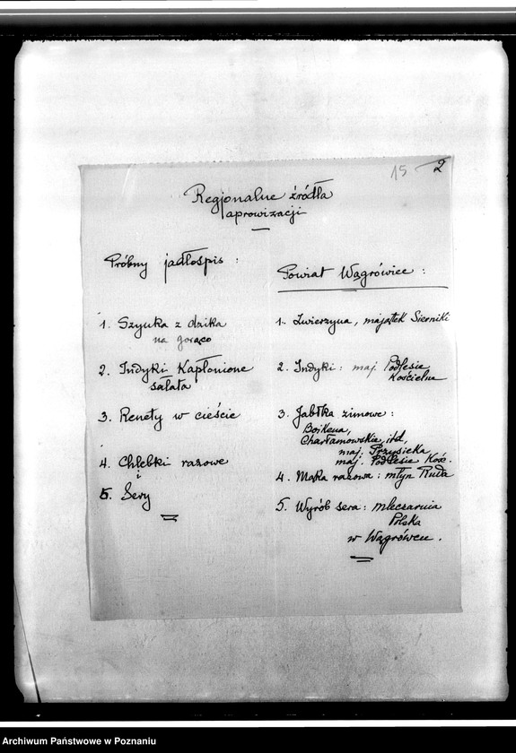 Obraz 19 z jednostki "Związek Pań Domu. I Instytut Gospodarstwa Domowego - Sekcja ogrodnicza. Stosunki z Izbą Rolniczą. Dział ekonomiczny. Sprawy programowe. Sprawy różne -m.in. korespondencja przewodniczącej Towarzystwa Ludwiki Żółtowskiej z Czacza"