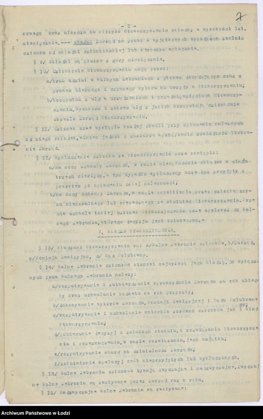 Obraz 10 z jednostki "Żydowska Biblioteka Ludowa w Rawie Maz."