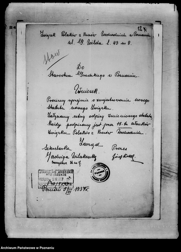 Obraz 14 z jednostki "/Związek Polaków z Kresów Wschodnich w Poznaniu/"