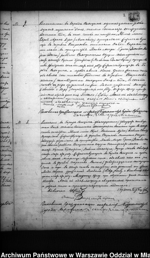image.from.unit.number "Akta urodzeń, małżeństw, zgonów"