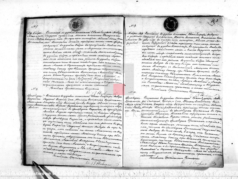 image.from.unit.number "Duplikat rodivšichsja, brakosočetavšichsja i umeršich Sveto-Jezerskago rimsko-katoličeskago prichoda 1872 goda"