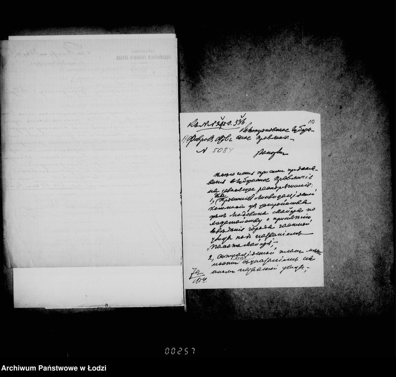 Obraz 12 z jednostki "Po chodatajstvu domovladel´cev po ulice Pasaž Majera ob osveščenji etoj ulicy"