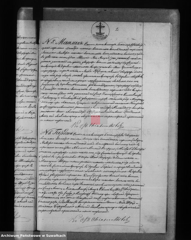 Obraz 7 z jednostki "Duplikat Bakalarževskogo Rim. Kat. prichoda Uroždennych, Brakosočetavšich i Umeršich s 1888 g."