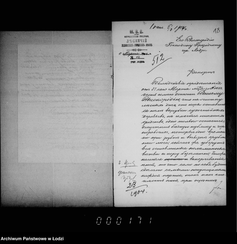 Obraz 17 z jednostki "O prodaže bureloma i suchostoja v gorodskich lesach"