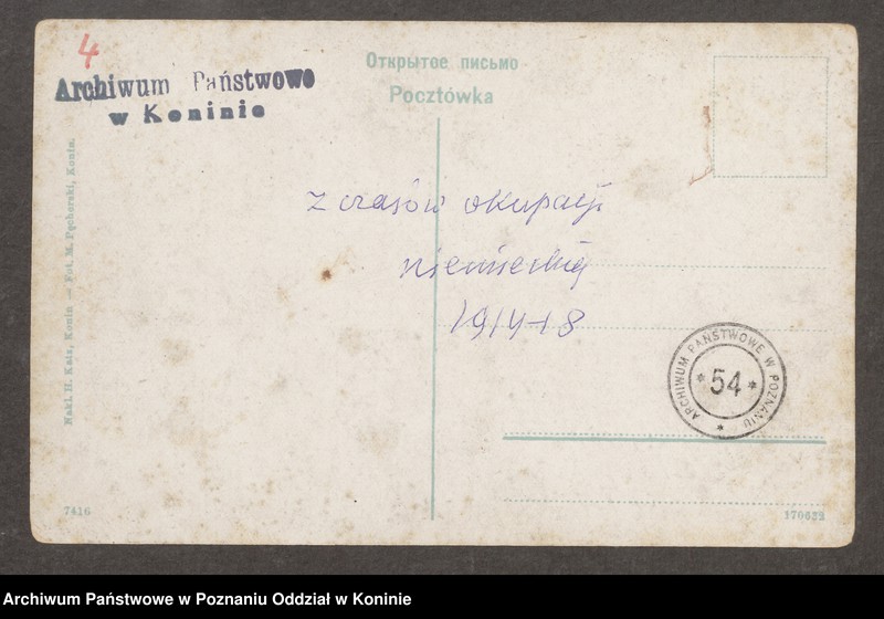 Obraz z jednostki "Konin - widokówka z fotografią miasta"