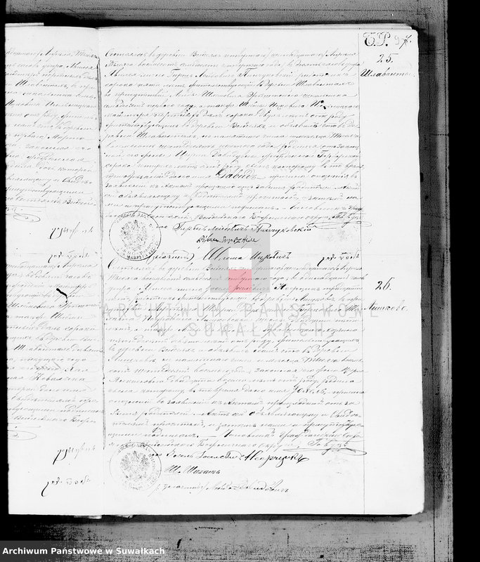 image.from.unit.number "Kniga duplikat o rodivšichsja, brakosočetavšichsja i umieršich aktov graždanskogo sostojanija Evrejsko Vejsejskogo Božničnogo Okruga s 1874 goda"