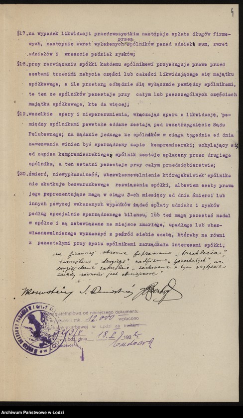 Obraz 6 z jednostki "Rozensztajn, Rundsztajn, Rozenberg – kupno i sprzedaż przędzy"