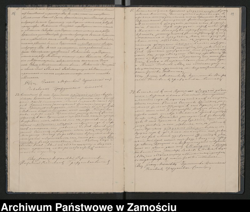 image.from.unit.number "Akta urodzeń, małżeństw, zgonów"