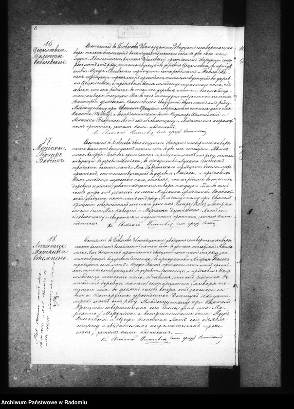 image.from.unit.number "[Duplikat akt urodzonych, zaślubionych i zmarłych parafii Głowaczów za 1885 rok]"