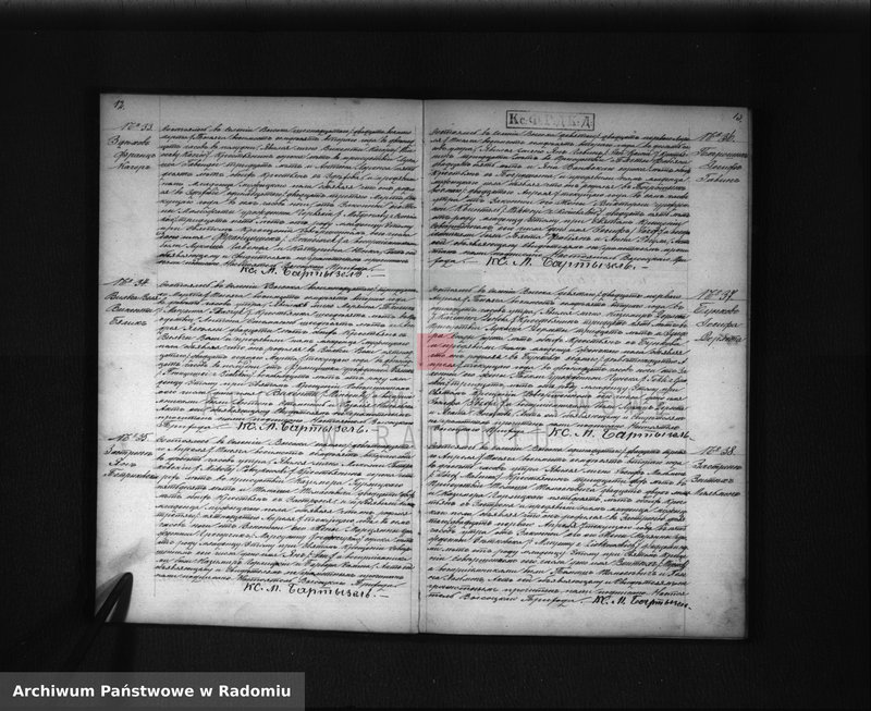 image.from.unit.number "Dublikat o roždennyh, brakosočetannyh i umerših Prihoda Vysoka za 1872 god"