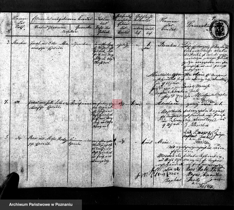 Obraz 5 z jednostki "Geburtsregister"