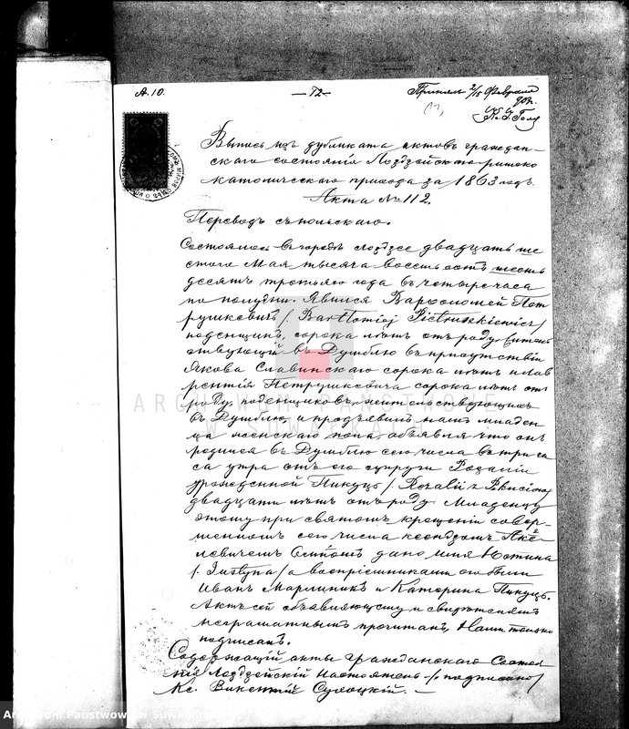 image.from.unit.number "Dokumenty k aktam brakosočetavšichsja Sejnskogo Rimsko-Katoličeskogo Prichoda za 1903 god"