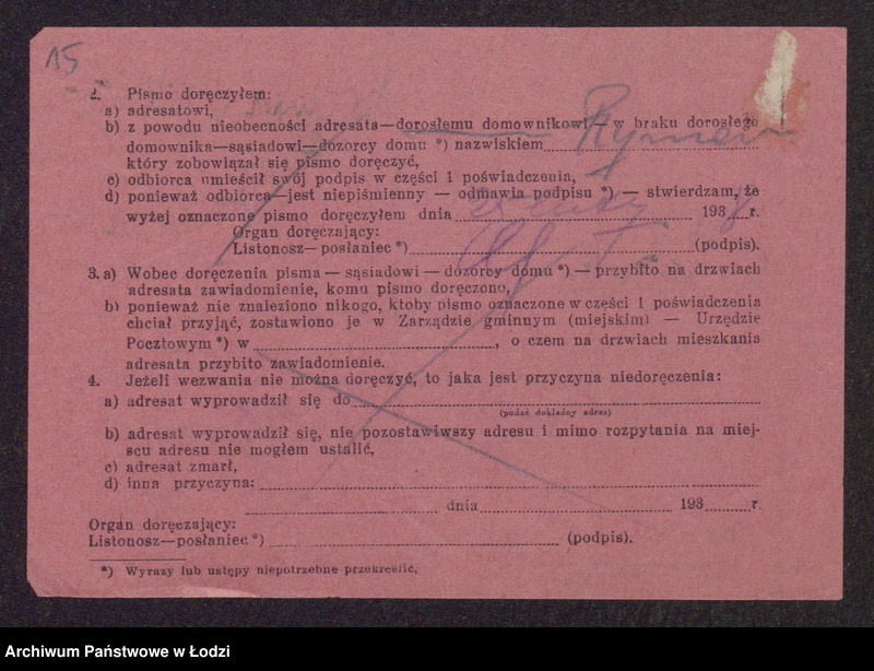 Obraz 17 z jednostki "Majer Markowicz, Szlama Gliksman- sprzedaż i przerób przędzy"