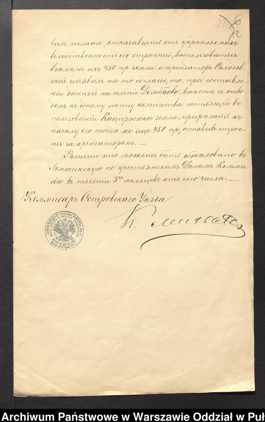 image.from.unit.number "O urządzaniu chłopów byłej rządowej wsi Dąbrowa, gm. Jasienica"