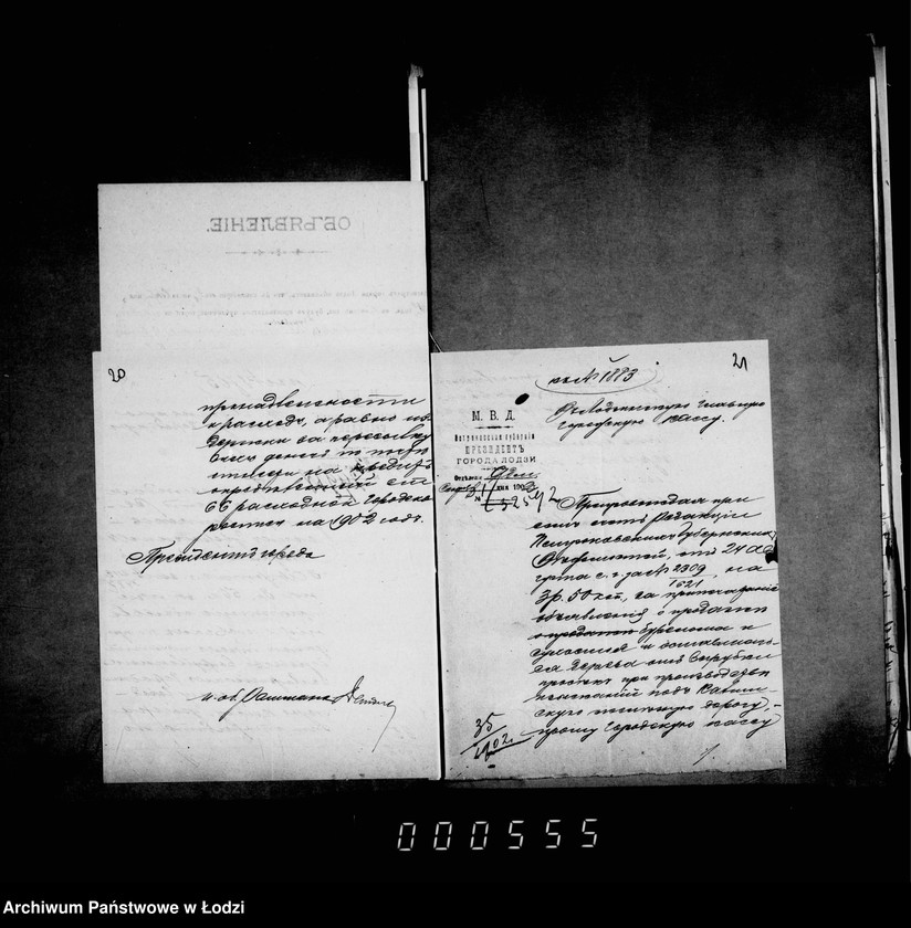 Obraz 17 z jednostki "O prodaže bureloma i suchostoja v lodzinskich gorodskich lesach i dereva ot vyrubki prošek pri proizvostve i zyskanji pod kališskuju železnoju dorogu"