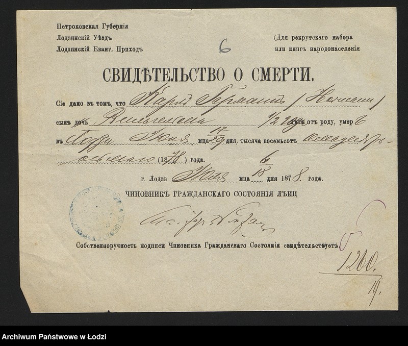 Obraz 8 z jednostki "[Aneksy od nr 1259 do nr 1268]"