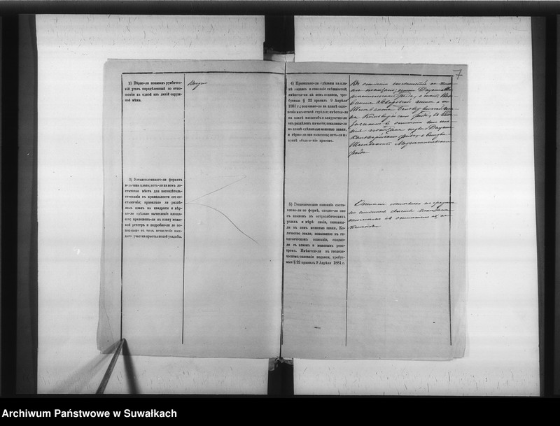 image.from.unit.number "Delo… Kropinja, gminy Balveržiški, Marîampolskago uezda, b. ĉastnoe im. Balveržiški"