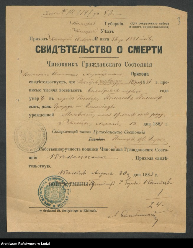 Obraz 5 z jednostki "[Aneksy od nr 1 do nr 15]"