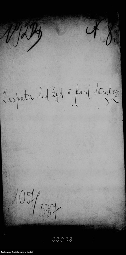 Obraz 4 z jednostki "Zaopatrzenie ludności żydowskiej w produkty świąteczne"