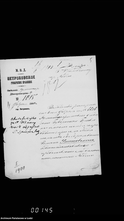 Obraz 10 z jednostki "O zameščenji novougraždennych dolžnostej v lodzinskom magistrate"