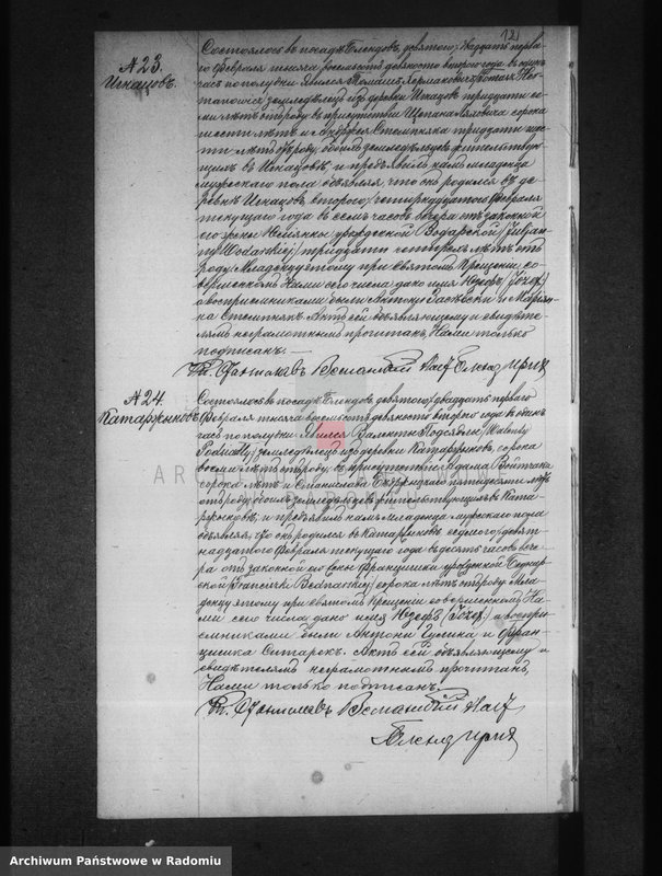 Obraz 16 z jednostki "[Duplikat akt urodzonych, zaślubionych i zmarłych parafii Błędów za 1892 r.]"