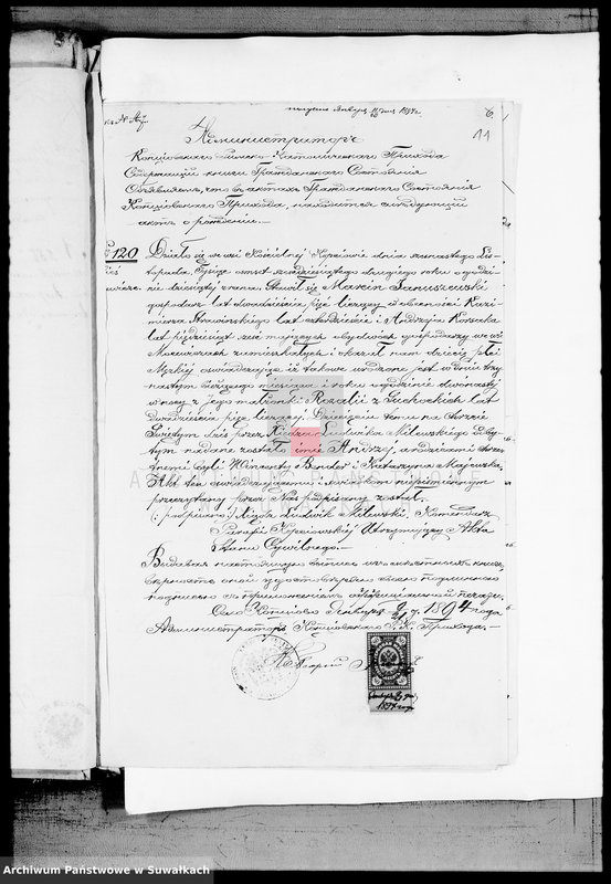 image.from.unit.number "Dokumenty K knige Brakosočetavšichsja Vejsejskogo R. Katoličeskago Prichoda za 1894 god"