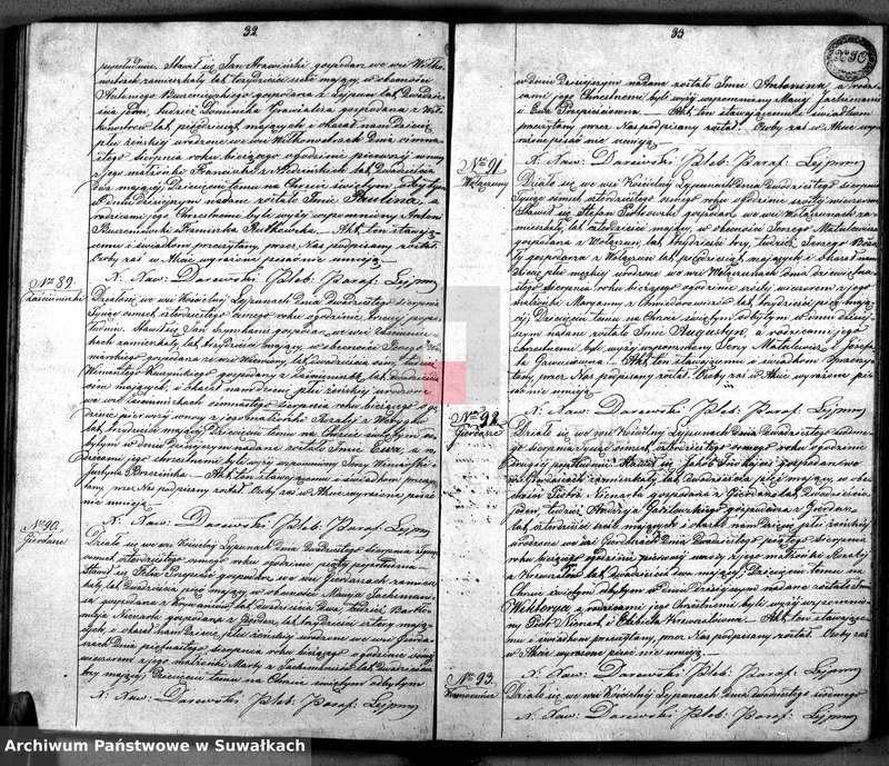 image.from.unit.number "Duplikat Aktów urodzenia Małżeństwa i Zeyścia Parafii Leypuny z roku 1848"