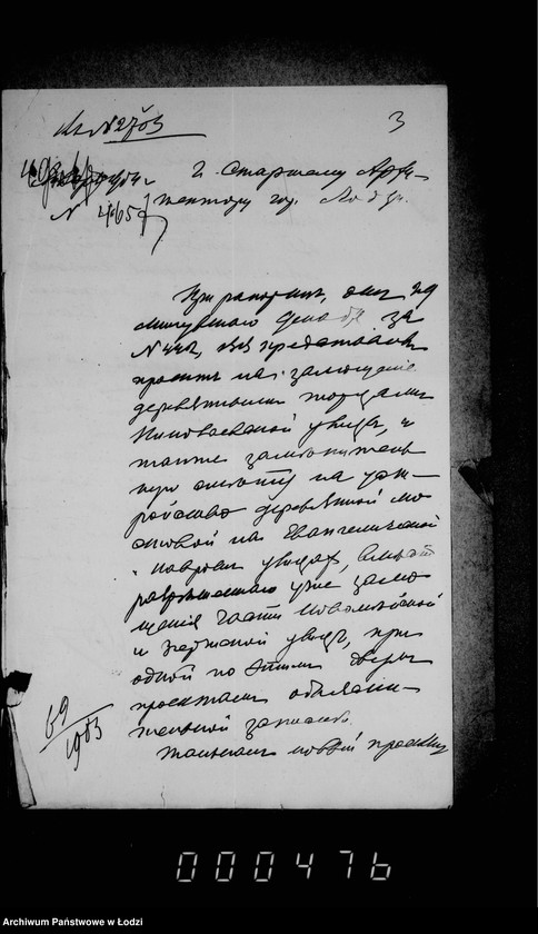 Obraz 7 z jednostki "Po chodatajstvu obyvatelej o zamoščenji ulicy Evengeličeskoj derevjannymi torcami"