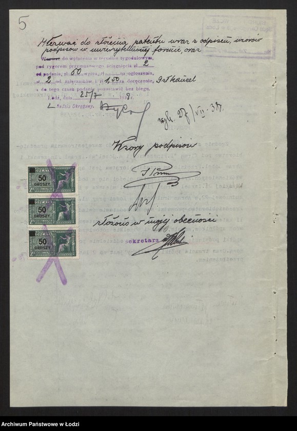 image.from.unit.number "Izrael Boruch Pinczewski, Abram Srul Sobel- sprzedaż wyrobów włókienniczych"
