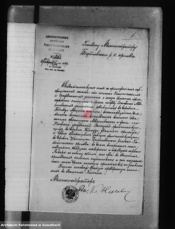 image.from.unit.number "[Aneksy do akt stanu cywilnego wyznania rzymsko-katolickiego w Becejłach- 1909 r.]"