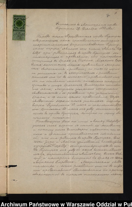 image.from.unit.number "Aneksy do akt małżeństw"