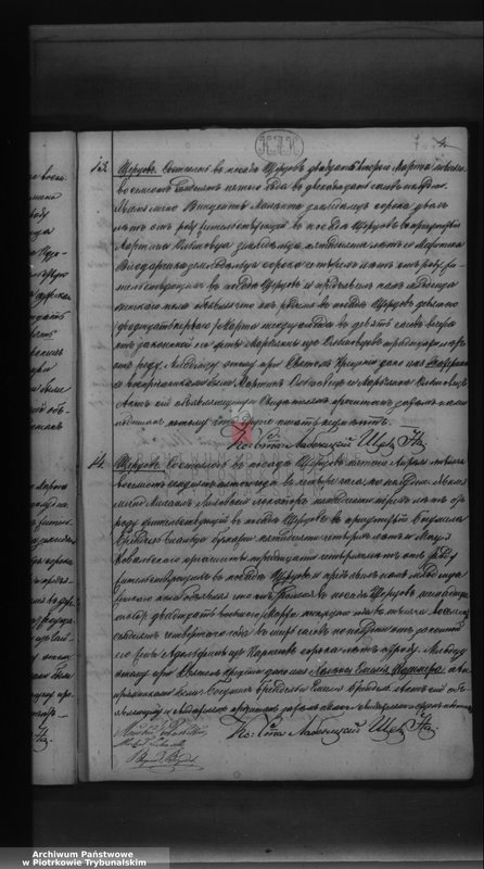 image.from.team "Akta stanu cywilnego Parafii Rzymskokatolickiej w Szczercowie"