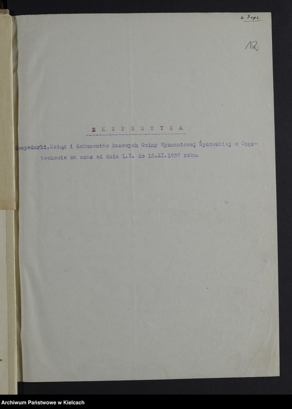 image.from.unit.number "[Sprawy gmin wyznaniowych żydowskich powiat Częstochowa]"