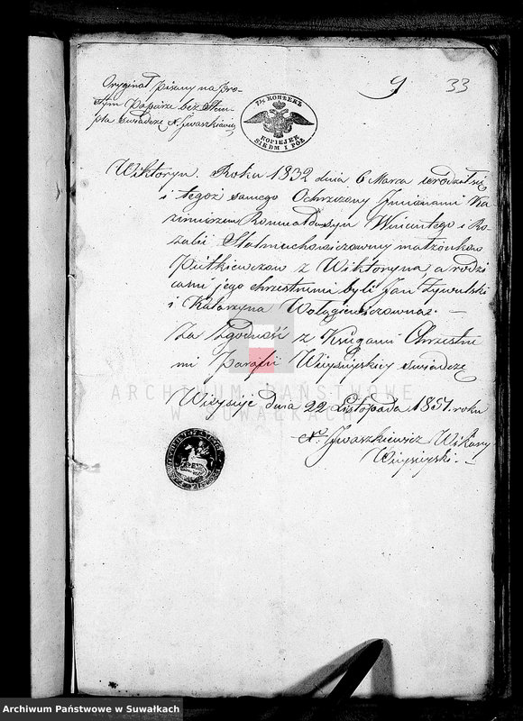 image.from.unit.number "Dowody do Akt Małżeństw Parafii Lejpuńskiej z Roku 1851"