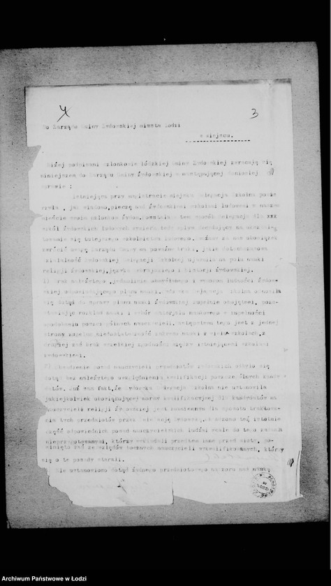 Obraz 7 z jednostki "Akta Komisji Egzaminacyjnej"