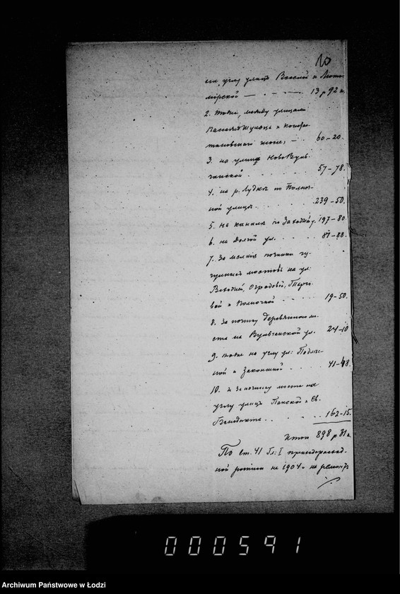 Obraz 15 z jednostki "O melkoj počinke mostov"