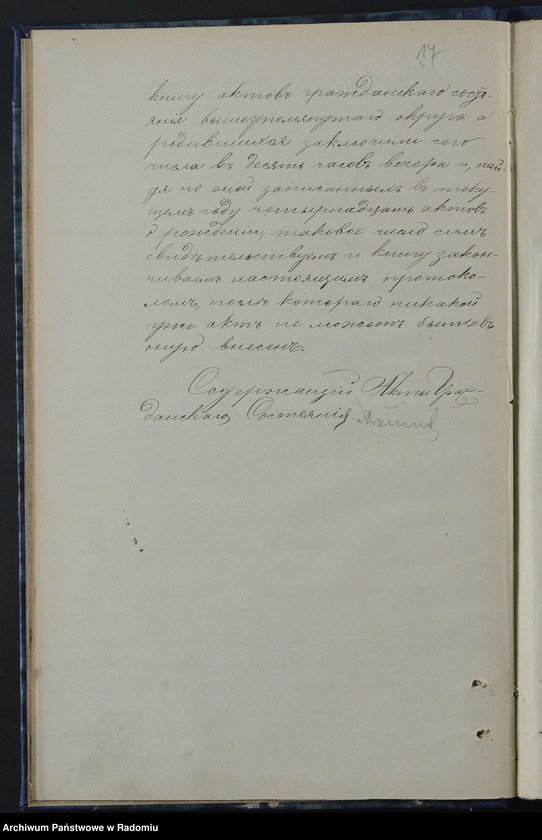 image.from.unit.number "[Duplikat akt urodzonych, zaślubionych i zmarłych Okręgu Bóżniczego Ciepielów za 1892 r.]"