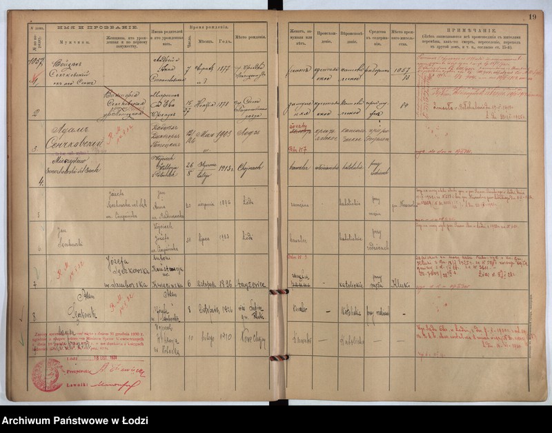 Obraz 14 z jednostki "[Księga ludności stałej m. Łodzi guberni piotrkowskiej nr domu 1057-1060s]"