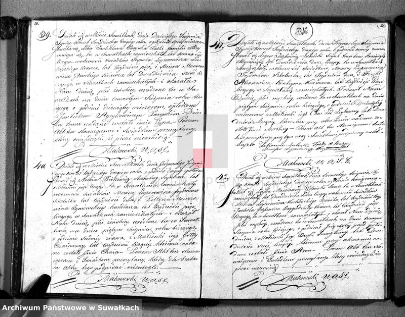 image.from.unit.number "Duplikat Akta Urzędnika Stanu Cwilnego Wyznania Moyżeszowego Okręgu Suwalskiego Urodzonych, Zaślubionych i Zmarłych z roku 1832"