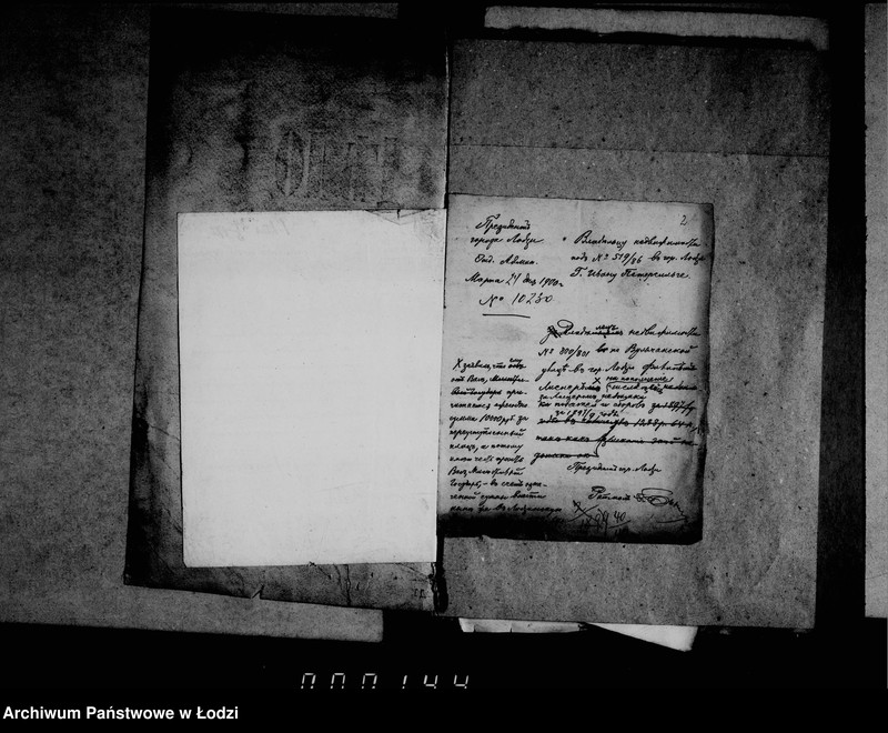 Obraz 7 z jednostki "O nedoimkach gorodskoj kassy"