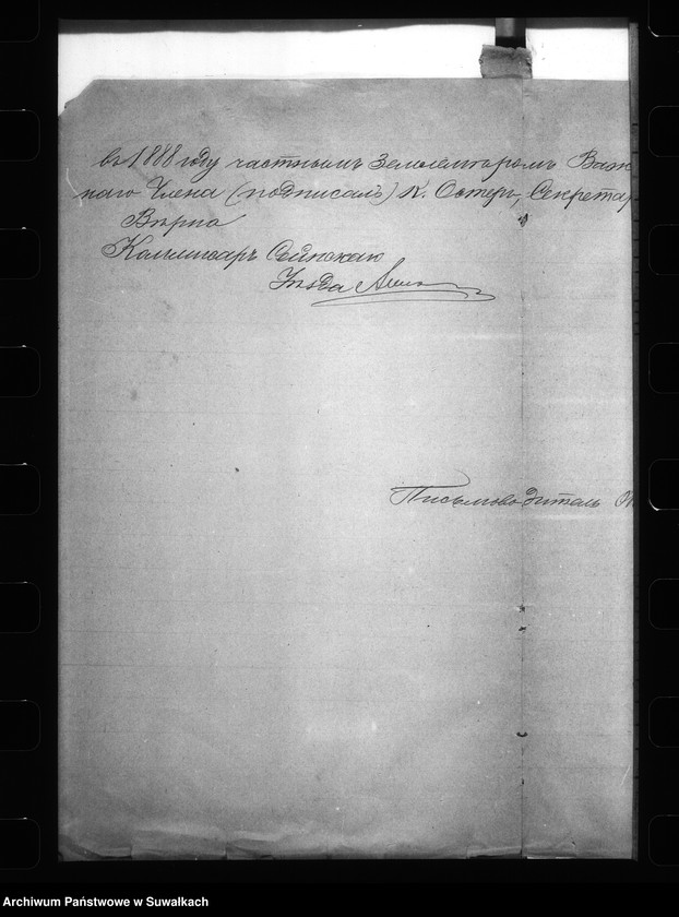 image.from.unit.number "Dêlo . . . po selenîju Kerŝevŝĉizna, ĉastn. im, Ŝejpiŝki, gminy Krasnowo. "