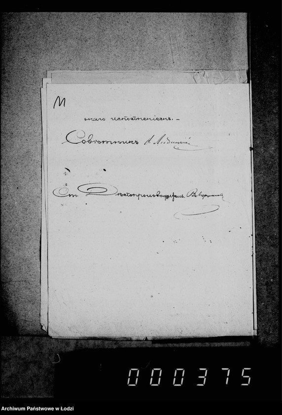 Obraz 15 z jednostki "Po deloproizvodstvu i imuščestve gorodskoj kassy"