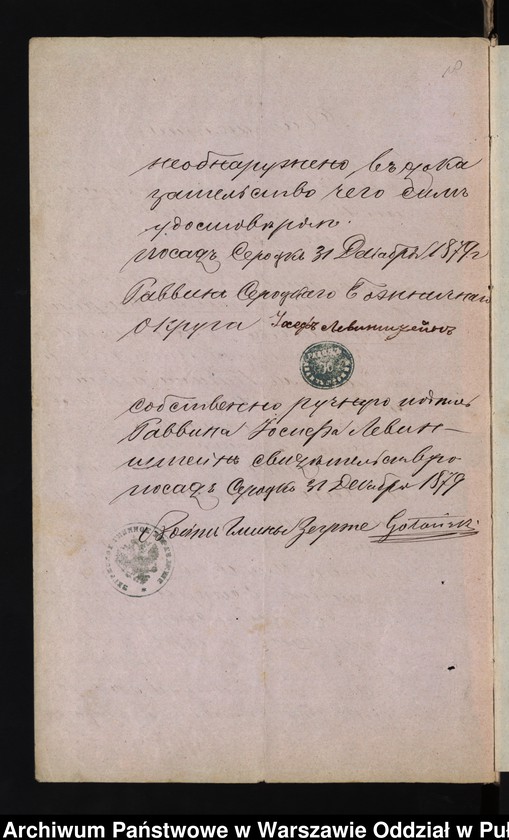 image.from.unit.number "Aneksy do akt małżeństw"
