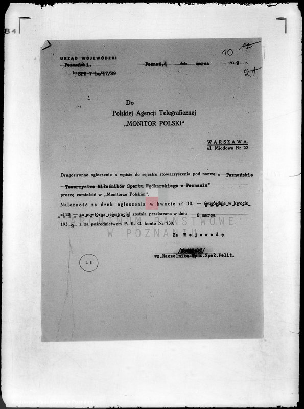 Obraz 14 z jednostki "/Towarzystwo Miłośników Sportu Wędkarskiego w Poznaniu/"