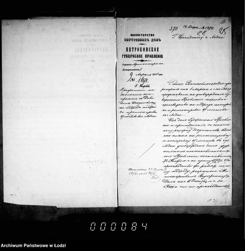 Obraz 20 z jednostki "O mostach"